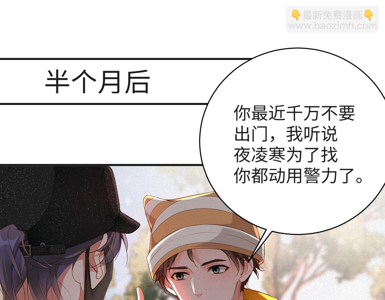第53集 意外与明天(1/2)-第54话
