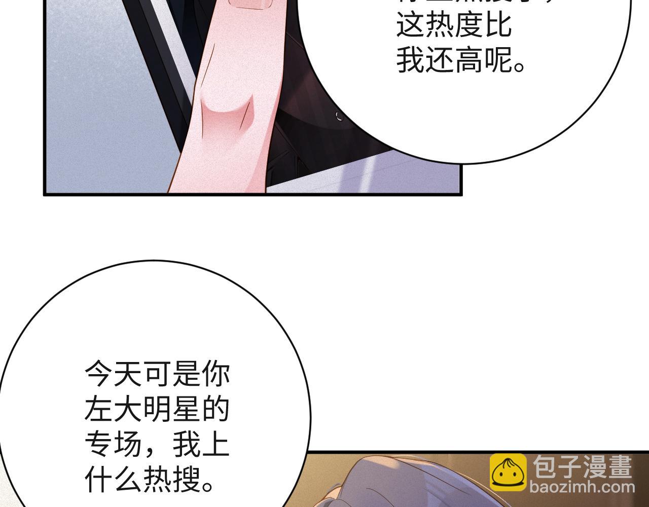 第55集  那个人是&hellip;纪然？(1/2)-第56话