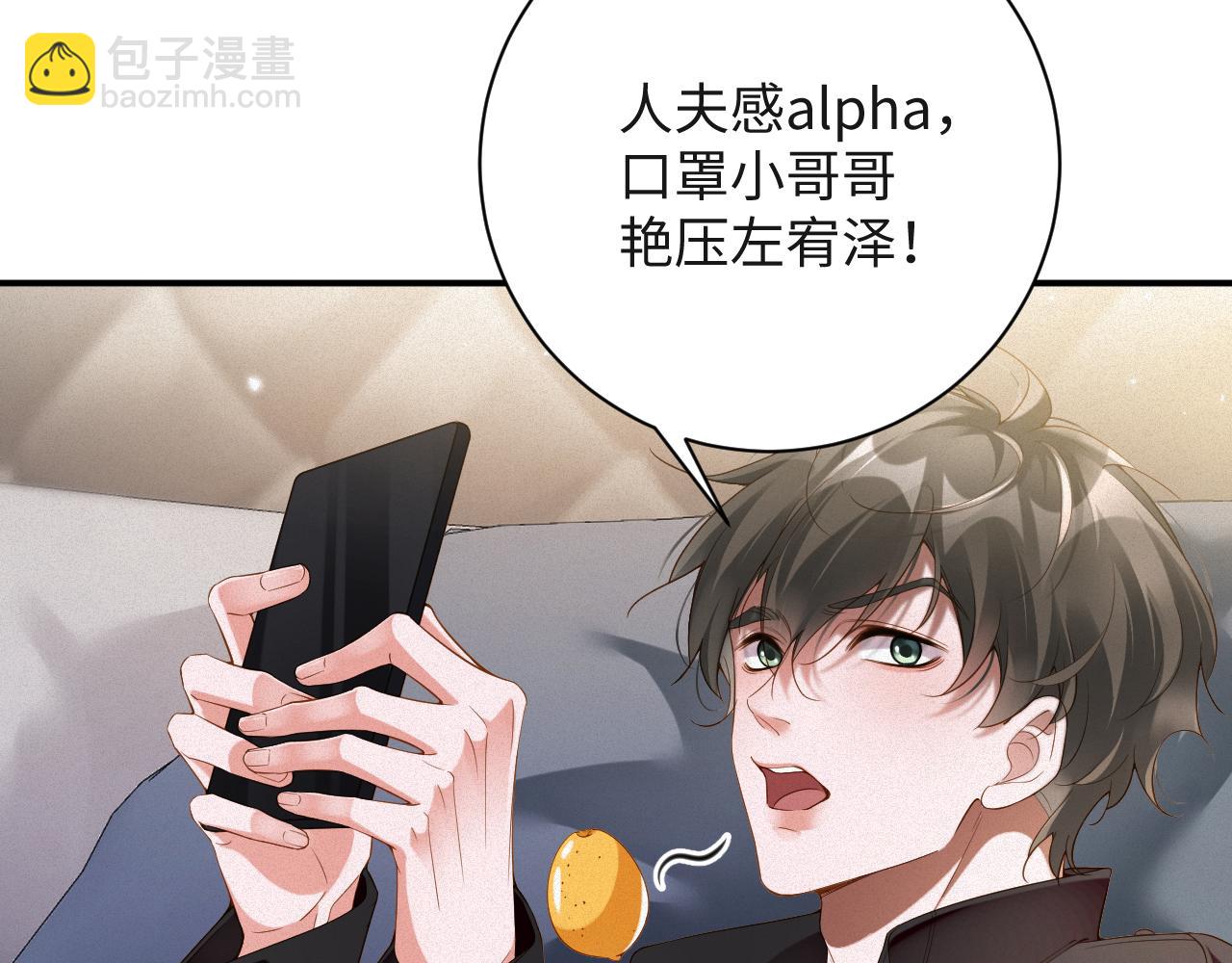 第55集  那个人是&hellip;纪然？(1/2)-第56话