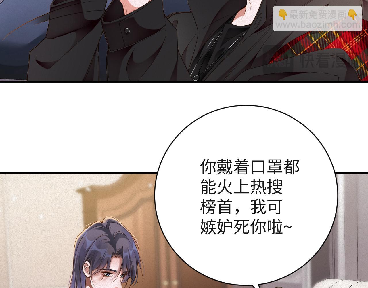 第55集  那个人是&hellip;纪然？(1/2)-第56话