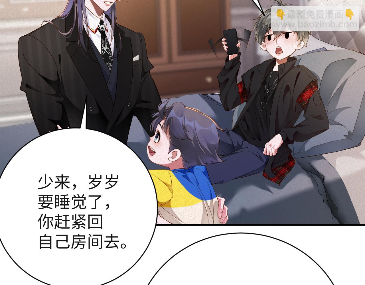 第55集  那个人是&hellip;纪然？(1/2)-第56话