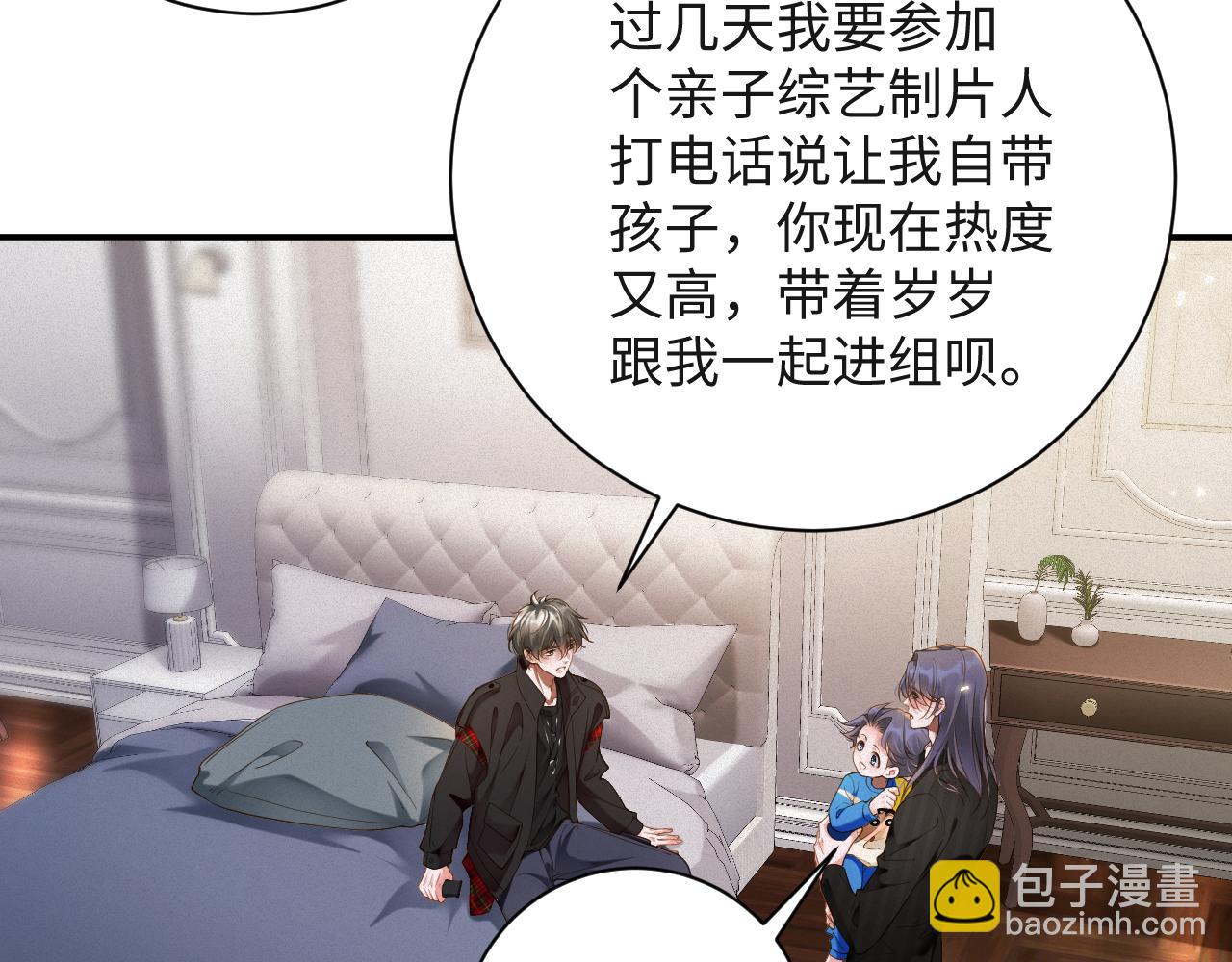 第55集  那个人是&hellip;纪然？(1/2)-第56话