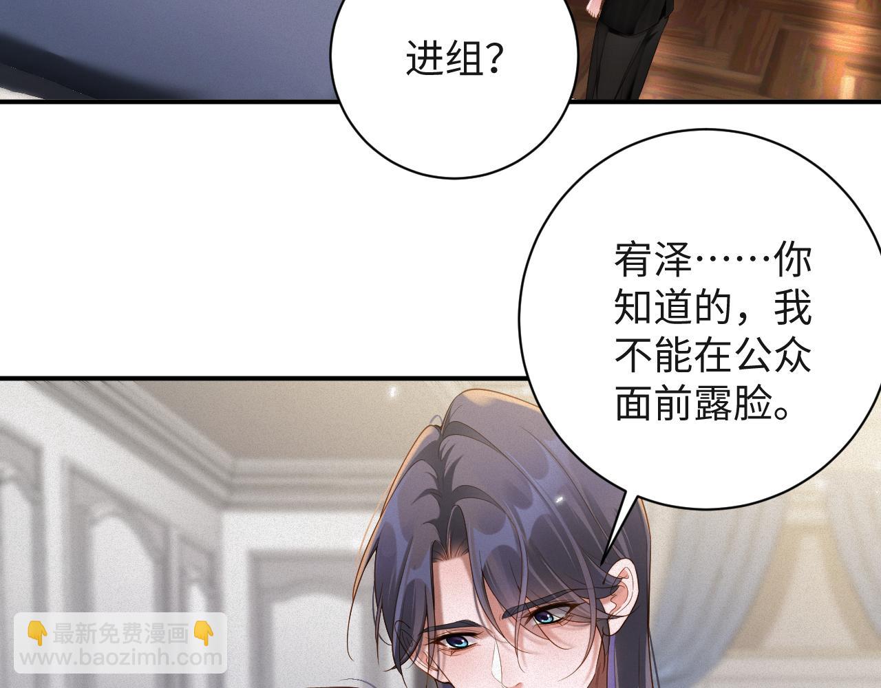第55集  那个人是&hellip;纪然？(1/2)-第56话