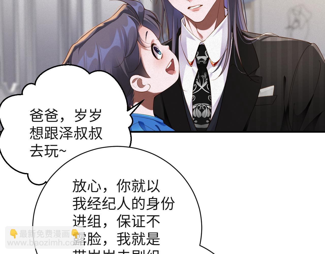 第55集  那个人是&hellip;纪然？(1/2)-第56话