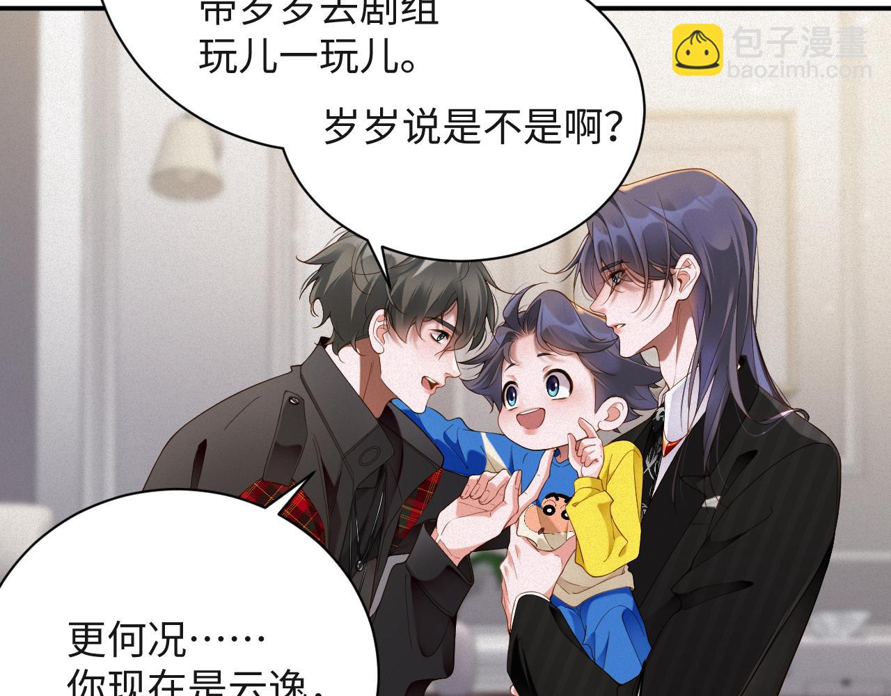 第55集  那个人是&hellip;纪然？(1/2)-第56话
