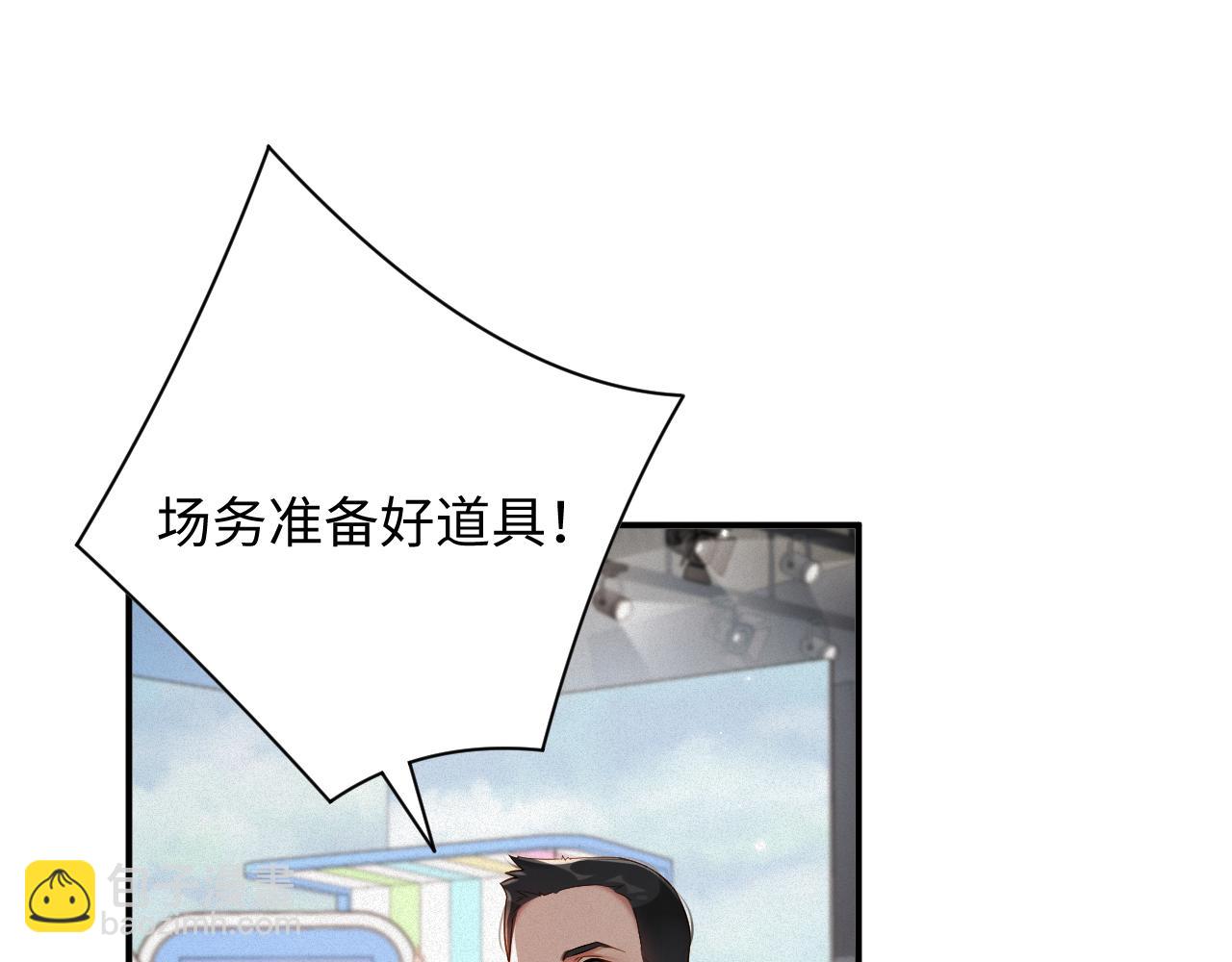 第55集  那个人是&hellip;纪然？(1/2)-第56话