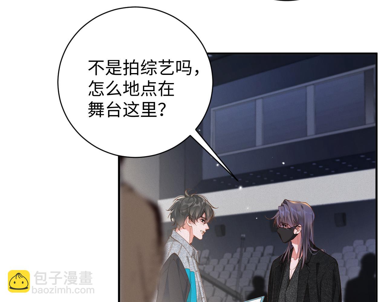 第55集  那个人是&hellip;纪然？(1/2)-第56话