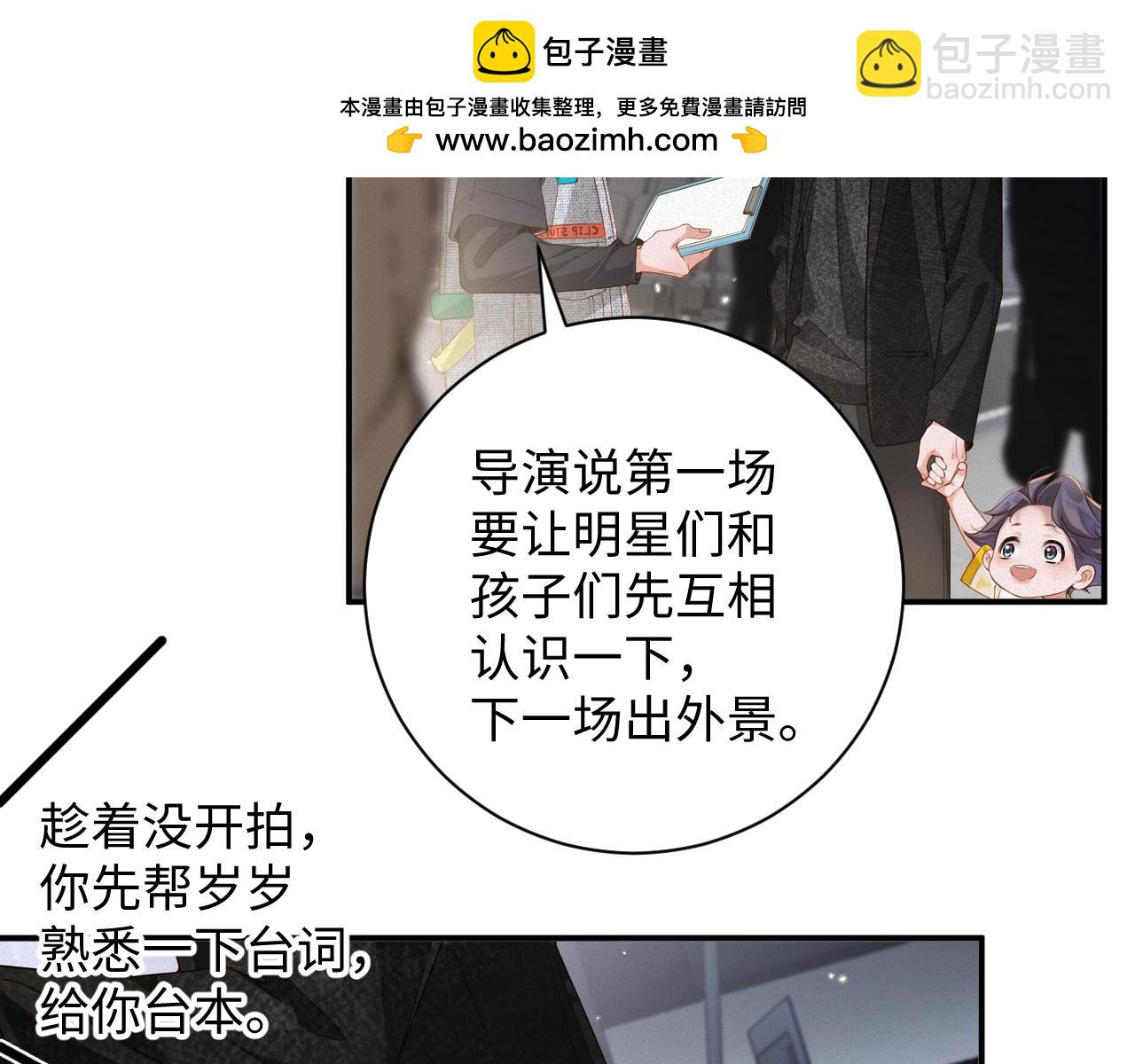 第55集  那个人是&hellip;纪然？(1/2)-第56话