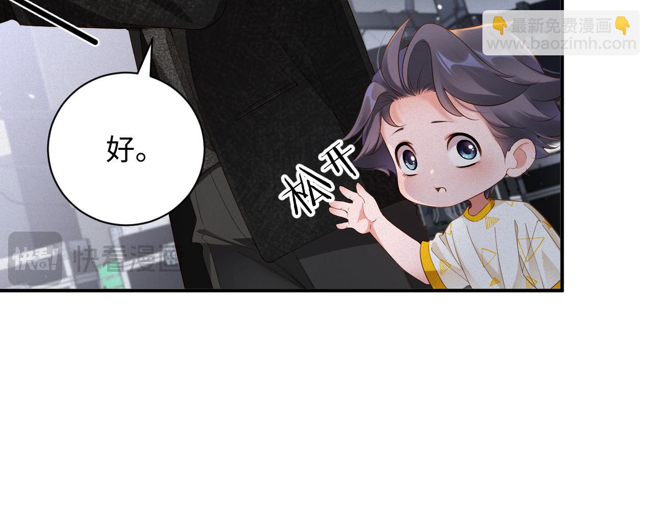 第55集  那个人是&hellip;纪然？(1/2)-第56话