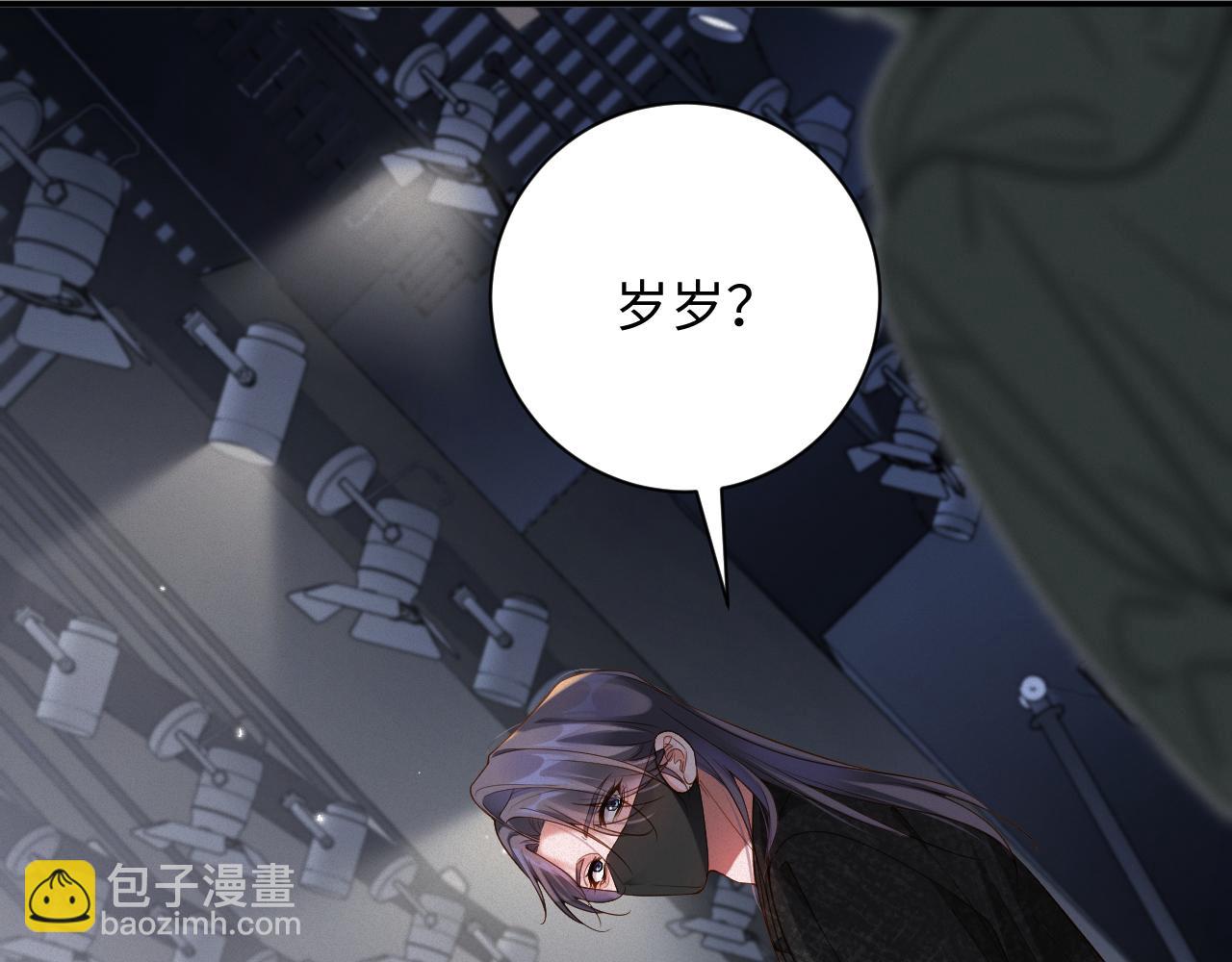 第55集  那个人是&hellip;纪然？(1/2)-第56话