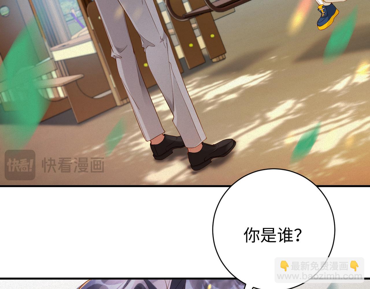 第55集  那个人是&hellip;纪然？(1/2)-第56话