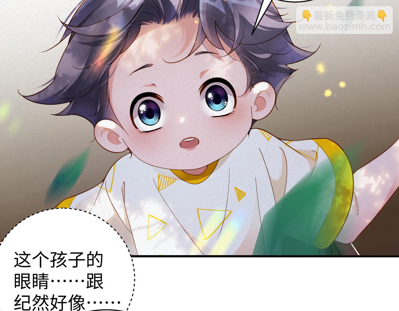 第55集  那个人是&hellip;纪然？(1/2)-第56话