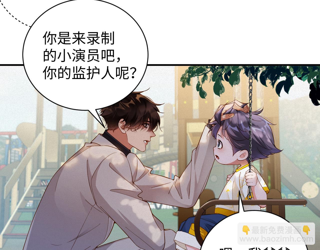 第55集  那个人是&hellip;纪然？(1/2)-第56话