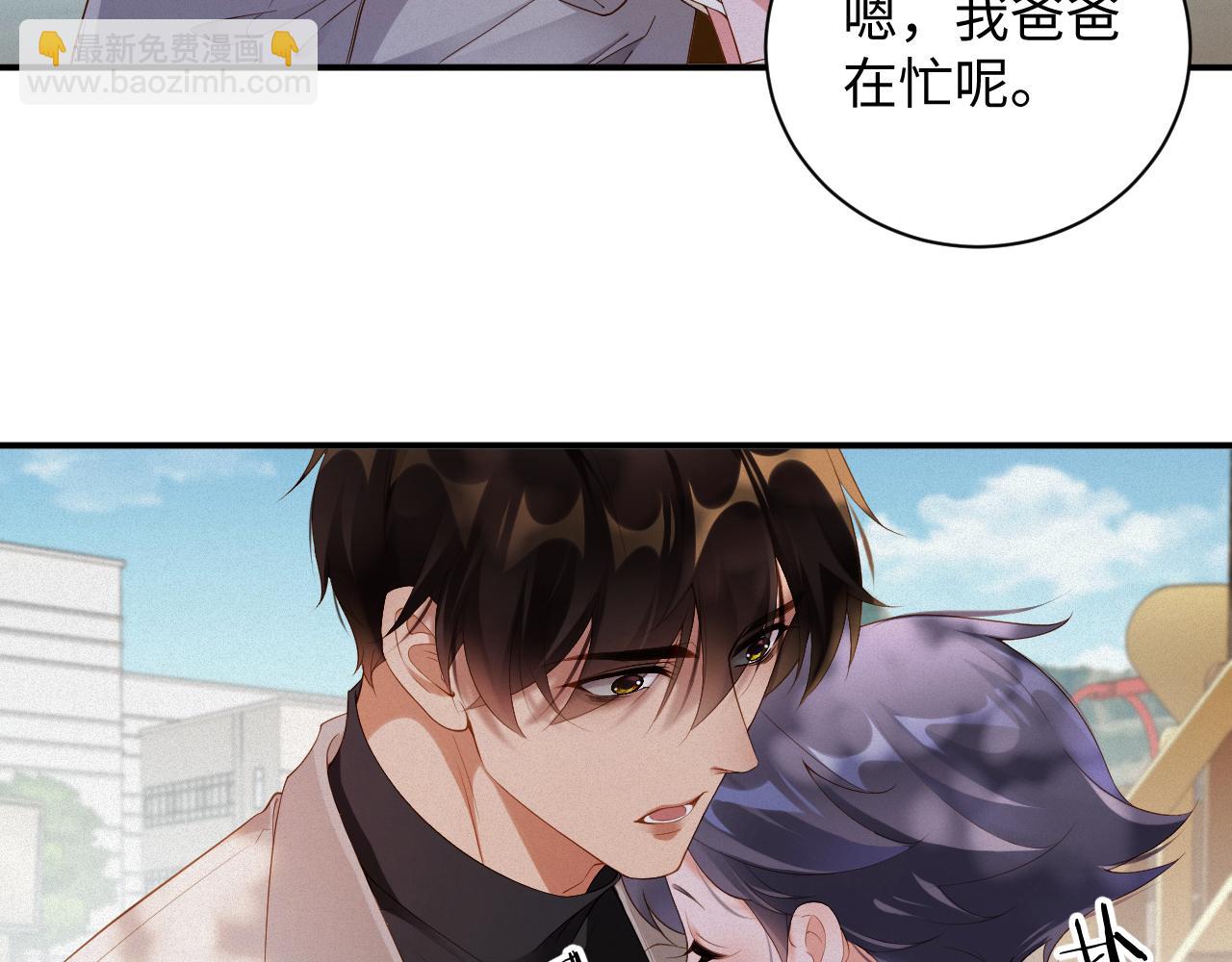 第55集  那个人是&hellip;纪然？(1/2)-第56话