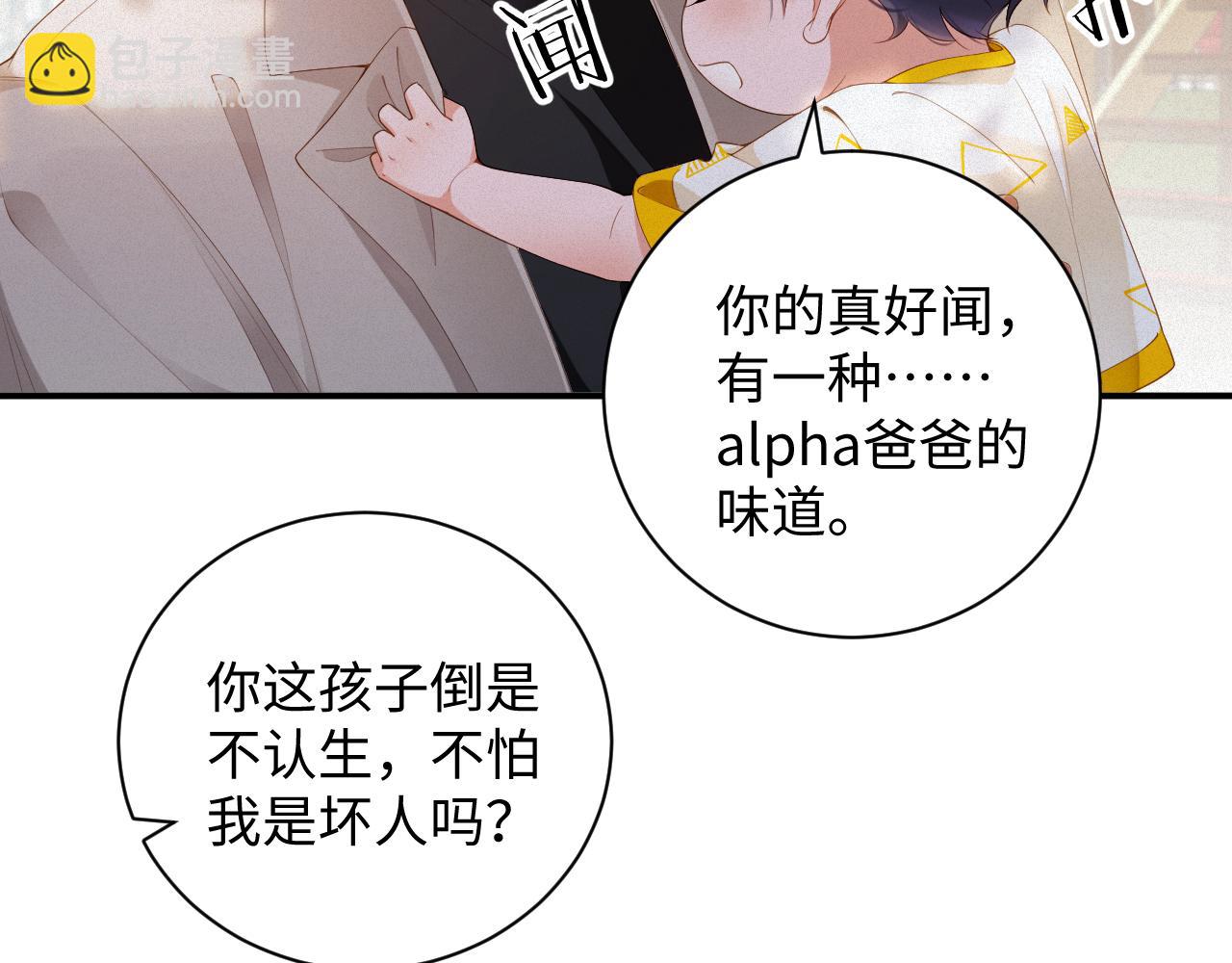 第55集  那个人是&hellip;纪然？(1/2)-第56话