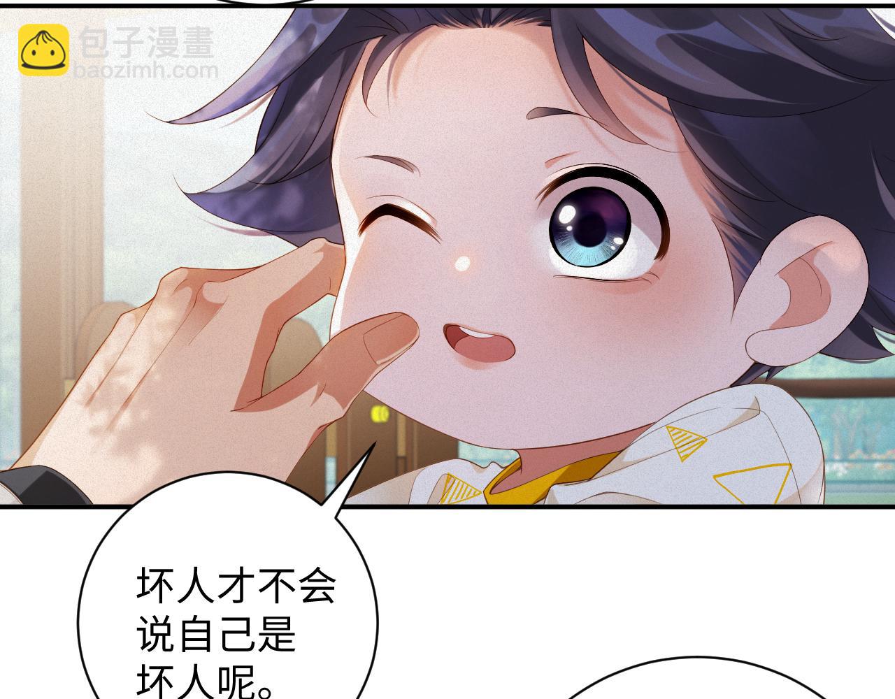 第55集  那个人是&hellip;纪然？(1/2)-第56话