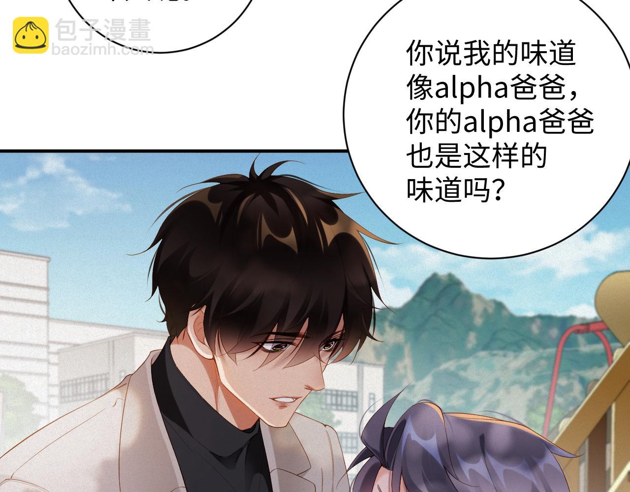 第55集  那个人是&hellip;纪然？(1/2)-第56话