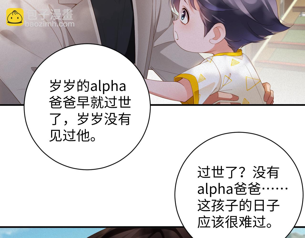第55集  那个人是&hellip;纪然？(1/2)-第56话