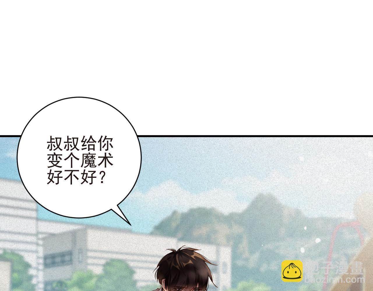 第55集  那个人是&hellip;纪然？(1/2)-第56话