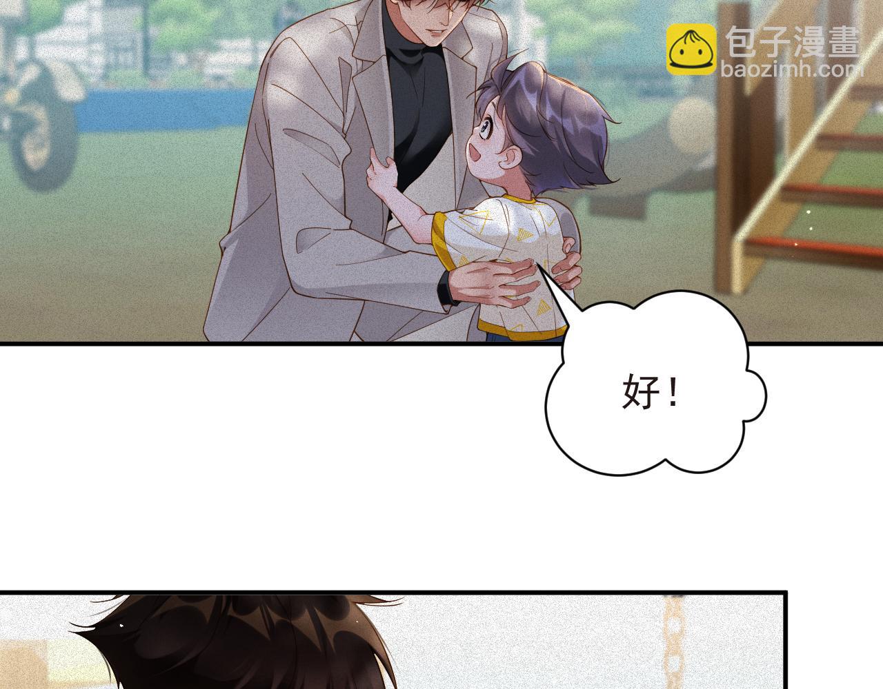第55集  那个人是&hellip;纪然？(1/2)-第56话