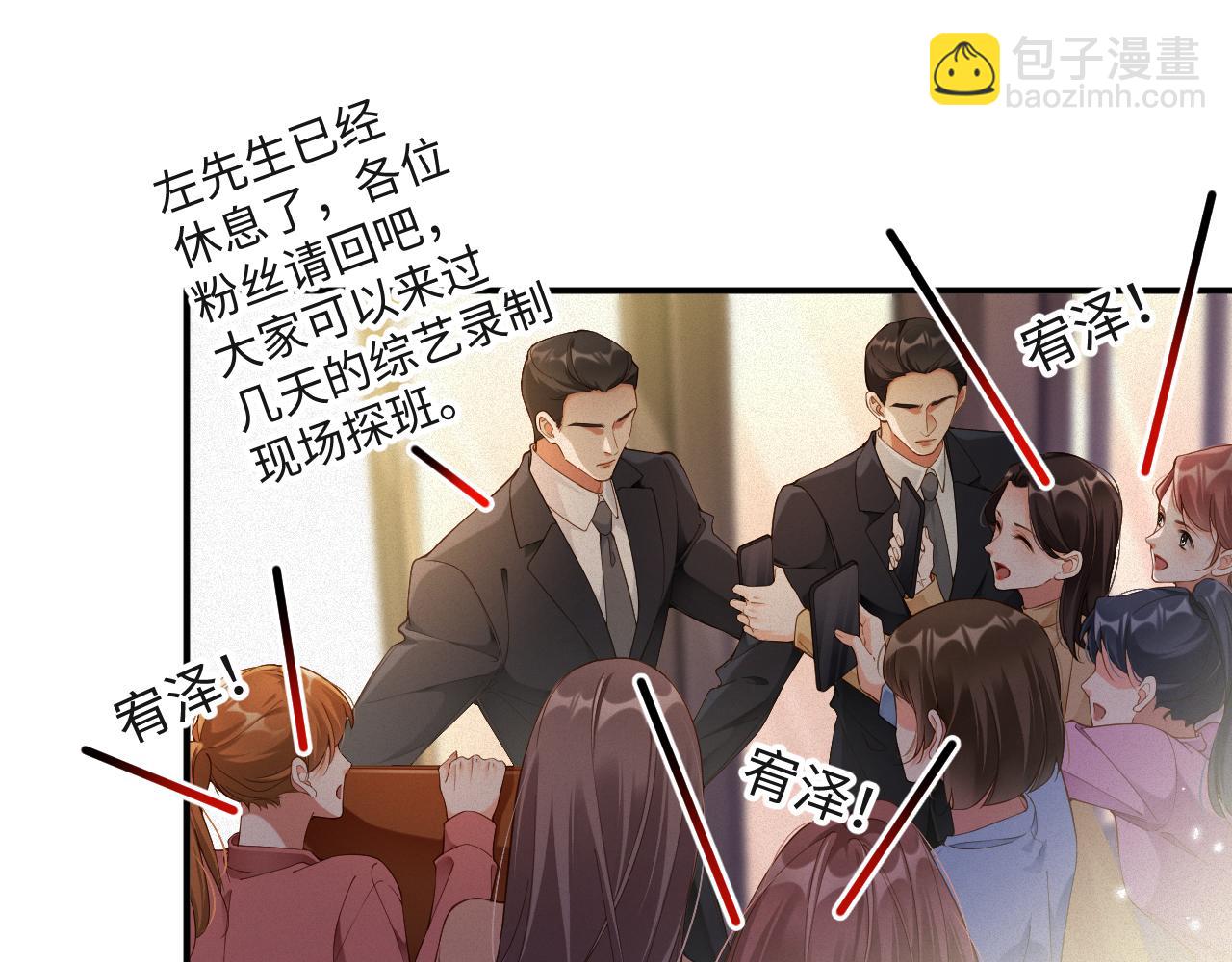 第55集  那个人是&hellip;纪然？(1/2)-第56话