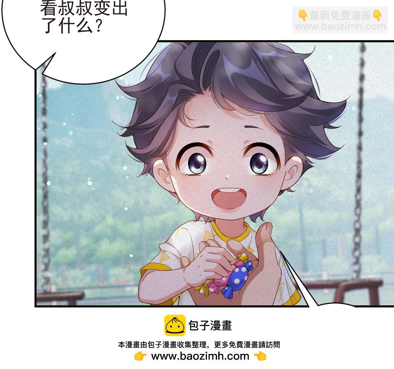 第55集  那个人是&hellip;纪然？(1/2)-第56话