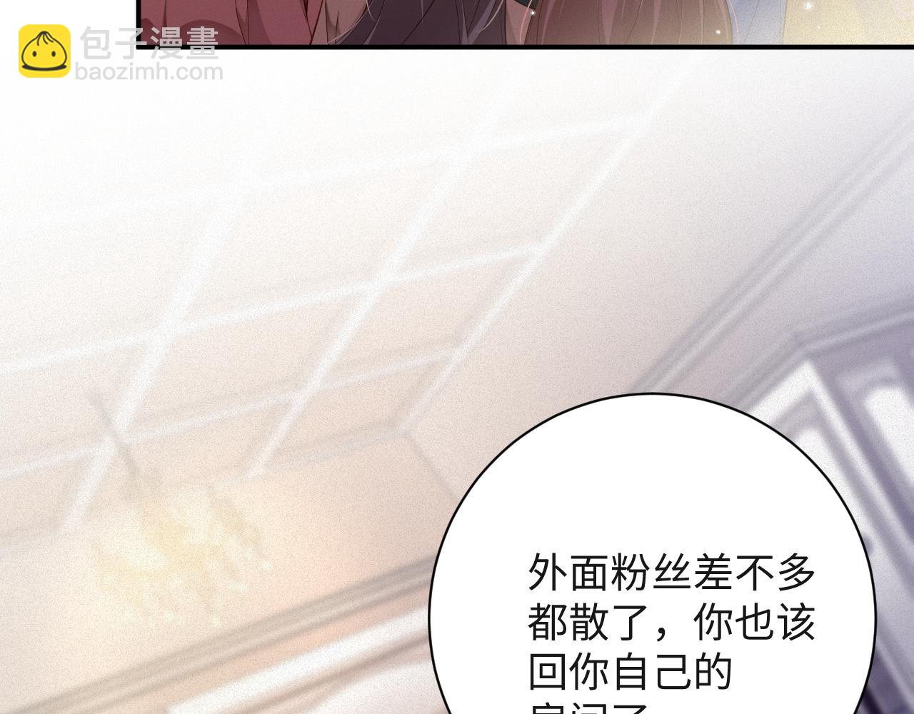第55集  那个人是&hellip;纪然？(1/2)-第56话