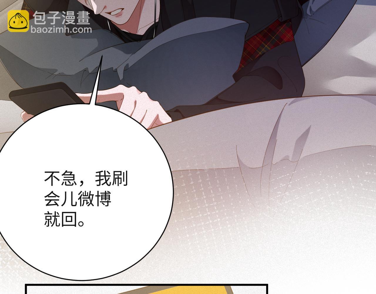 第55集  那个人是&hellip;纪然？(1/2)-第56话