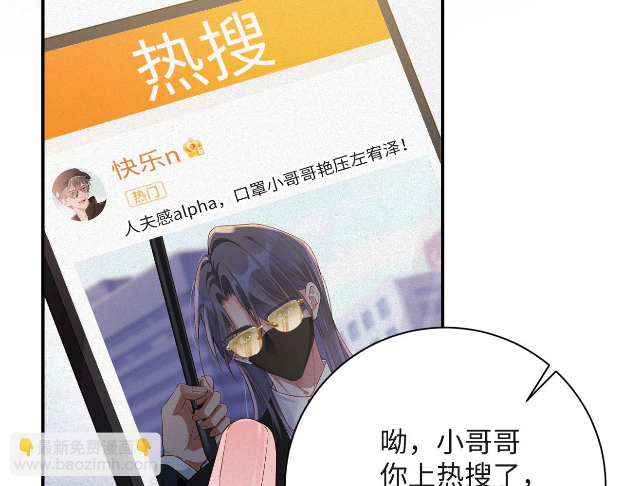 第55集  那个人是&hellip;纪然？(1/2)-第56话