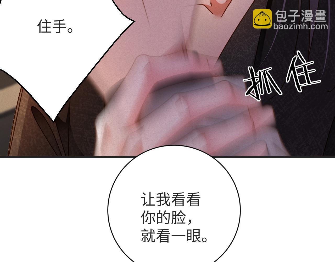 第57集 真实身份(1/2)-第58话