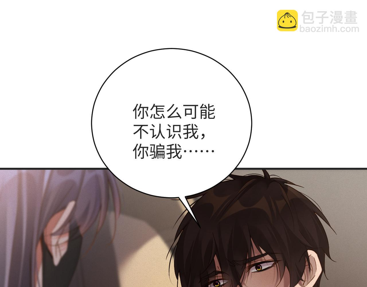 第57集 真实身份(1/2)-第58话
