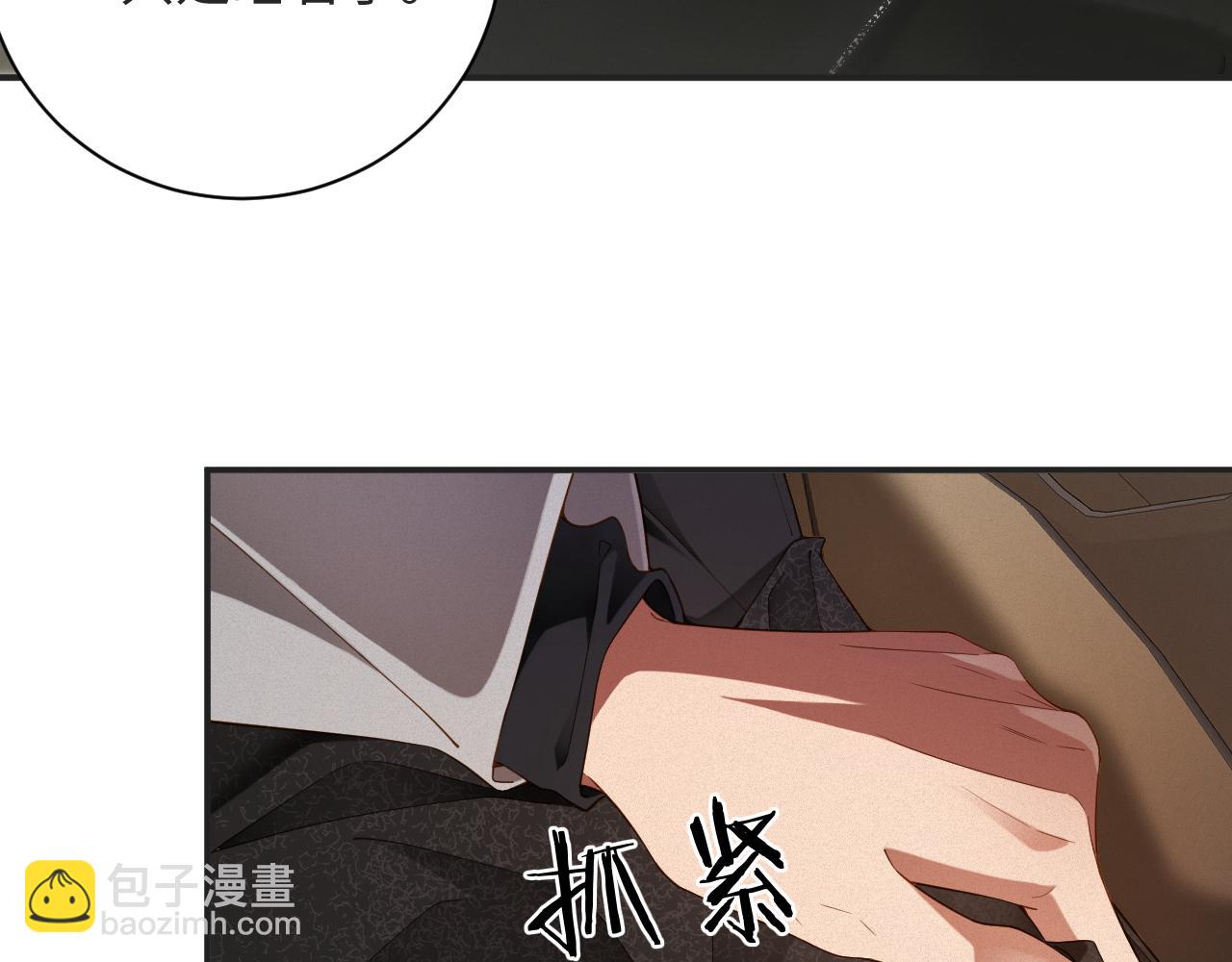 第57集 真实身份(1/2)-第58话