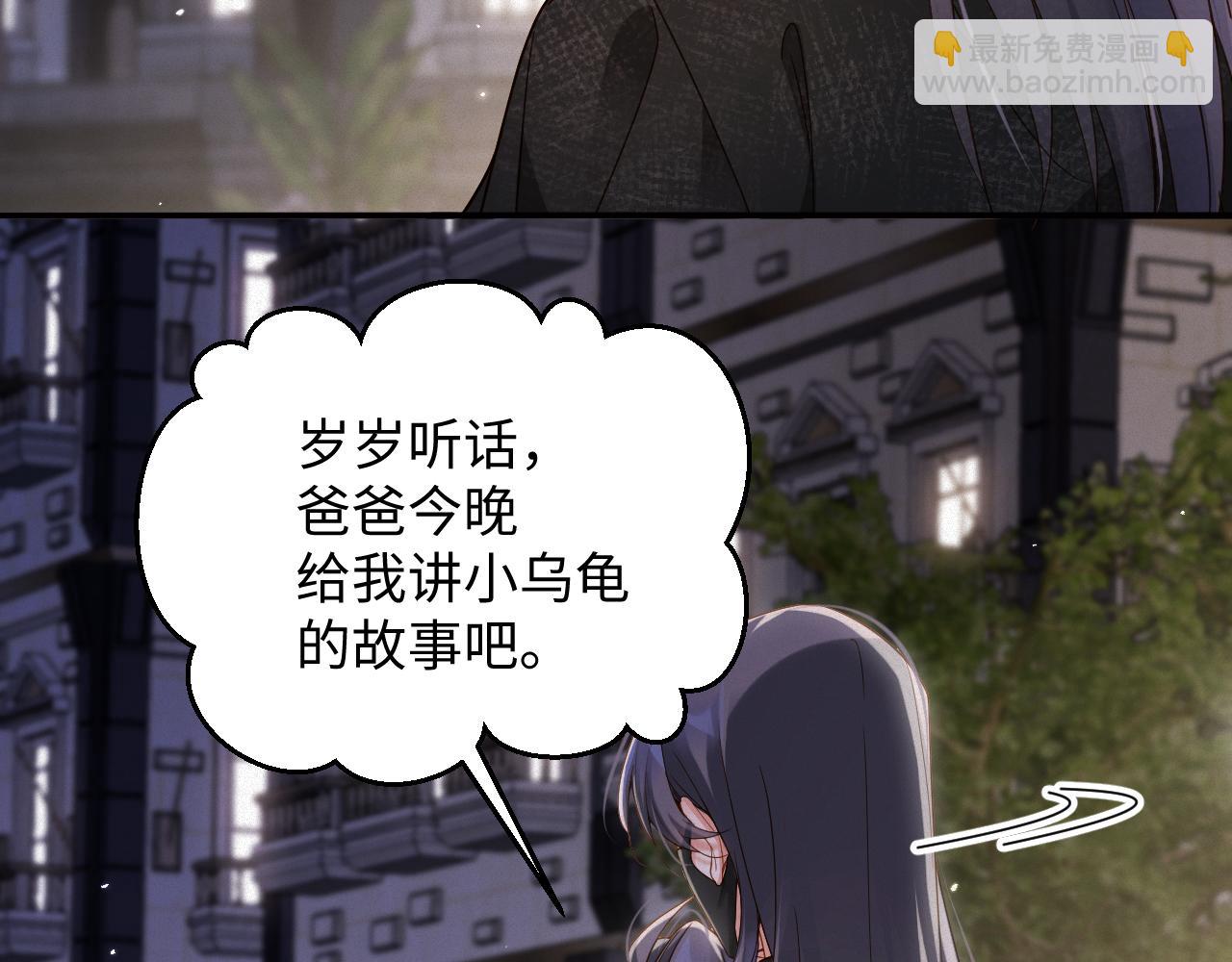 第57集 真实身份(1/2)-第58话