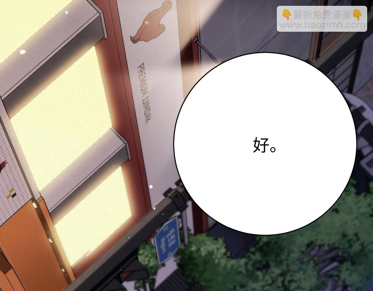 第57集 真实身份(1/2)-第58话
