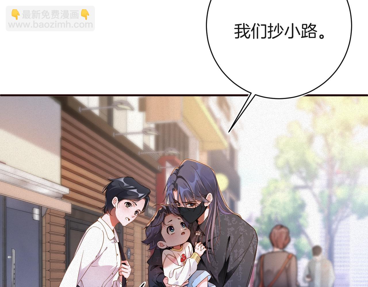 第59集 亲子关系(1/2)-第60话