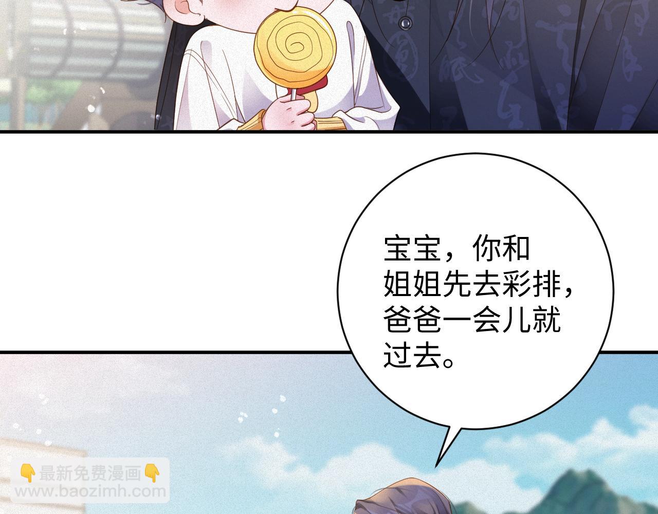 第59集 亲子关系(1/2)-第60话