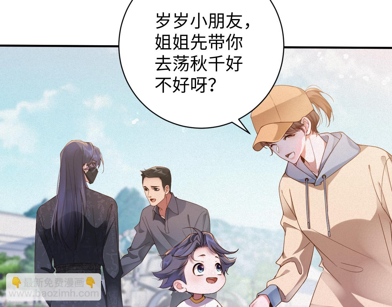 第59集 亲子关系(1/2)-第60话