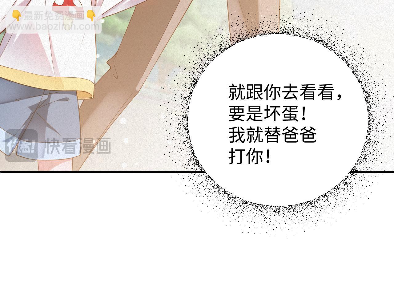 第59集 亲子关系(1/2)-第60话