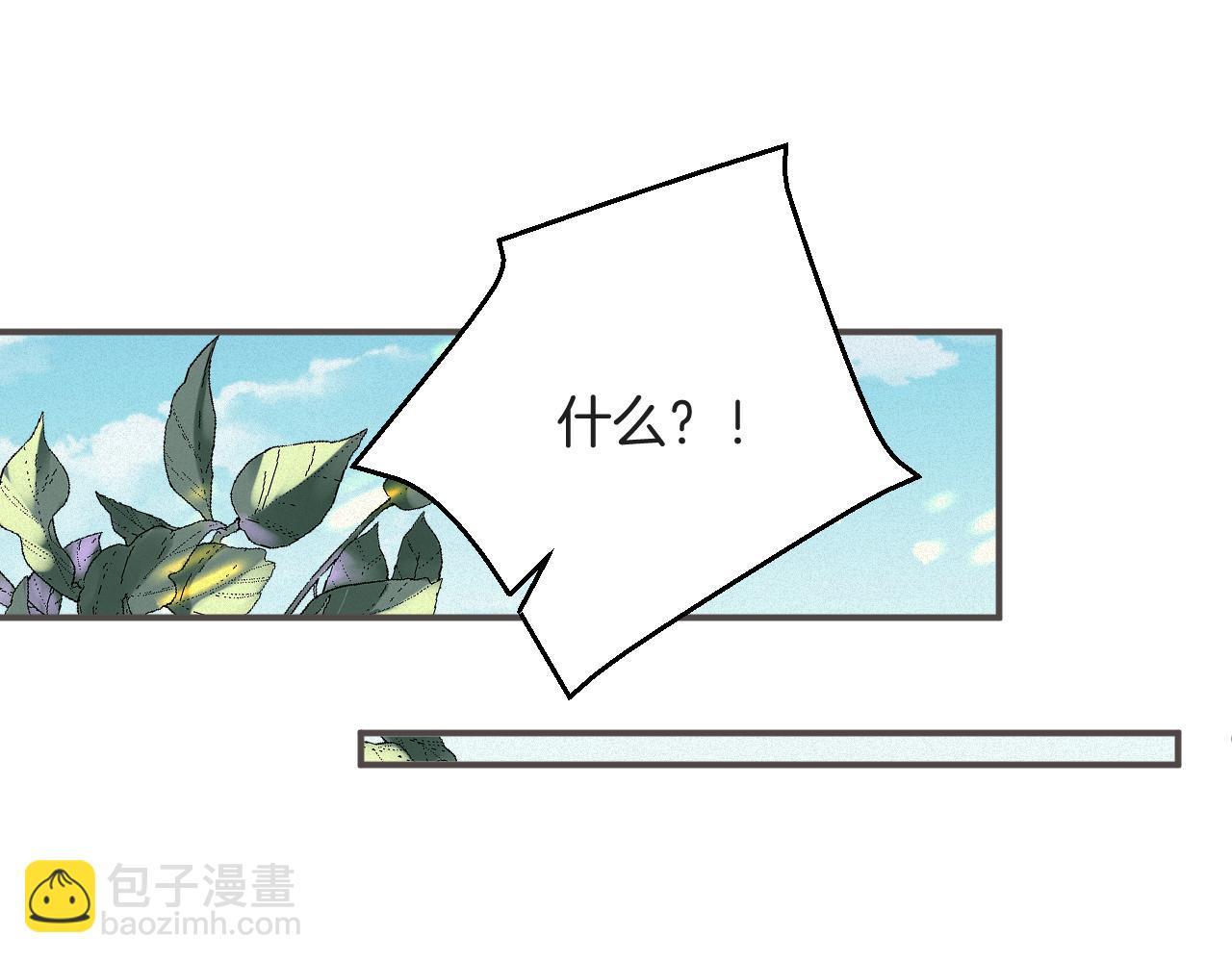 第59集 亲子关系(1/2)-第60话