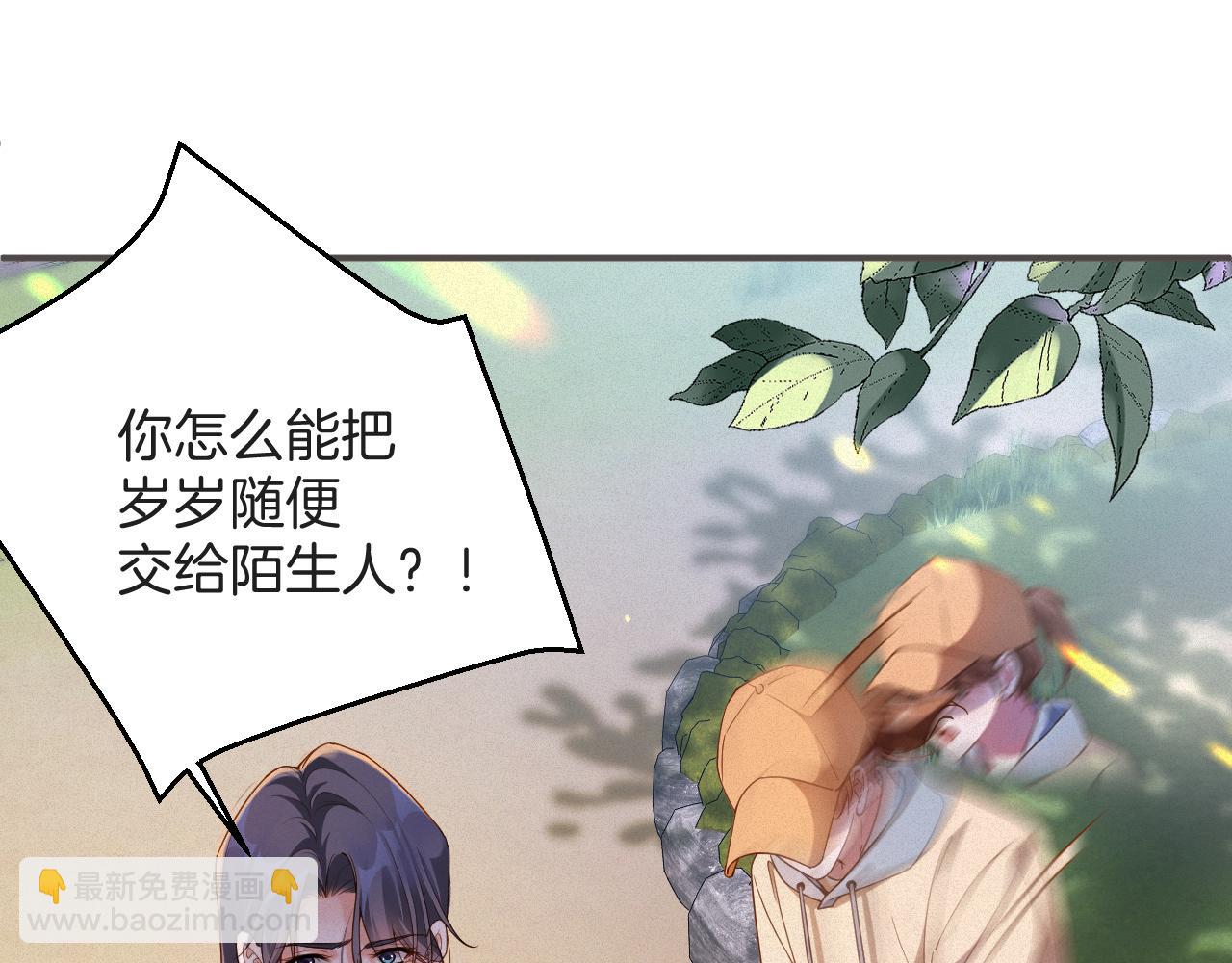 第59集 亲子关系(1/2)-第60话