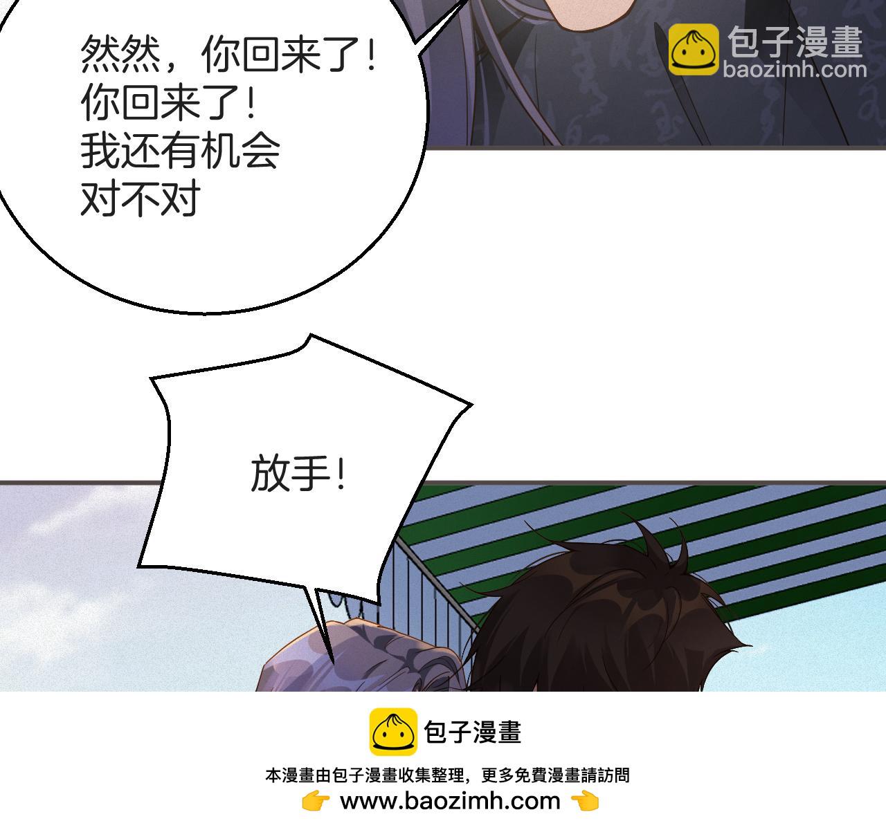 第59集 亲子关系(1/2)-第60话