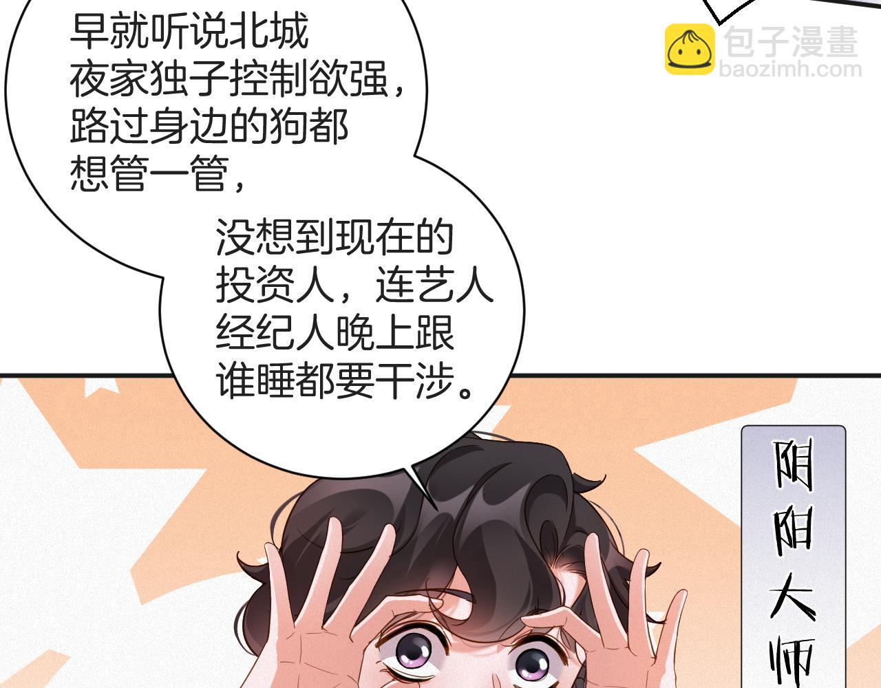 第61集 闭门羹(1/2)-第62话