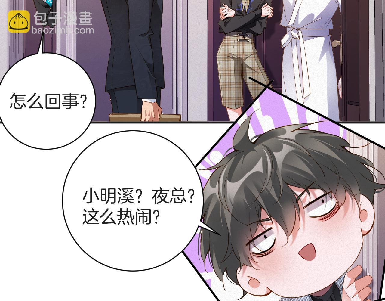 第61集 闭门羹(1/2)-第62话