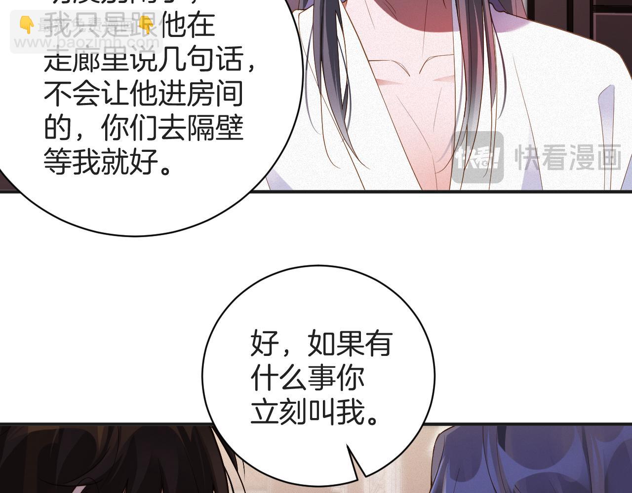 第61集 闭门羹(1/2)-第62话