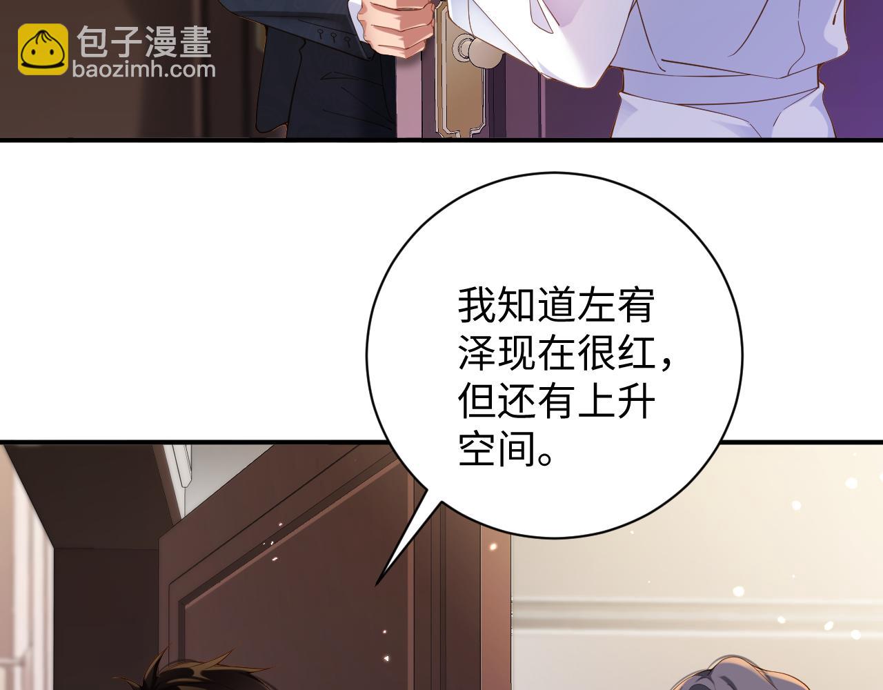 第61集 闭门羹(1/2)-第62话
