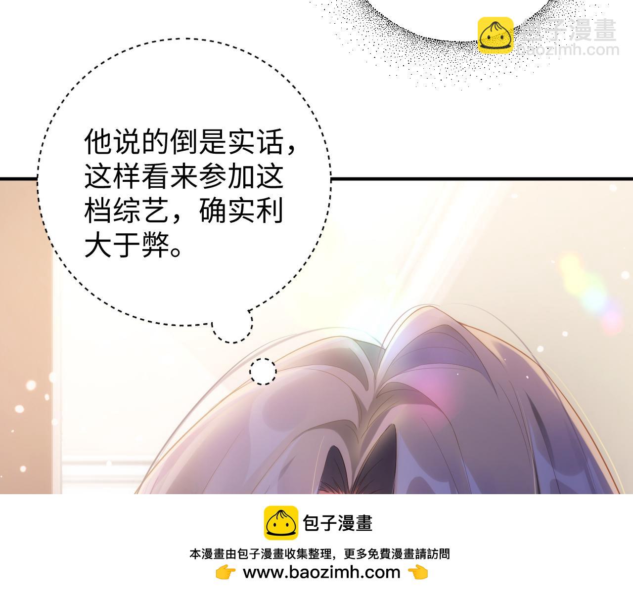 第61集 闭门羹(1/2)-第62话