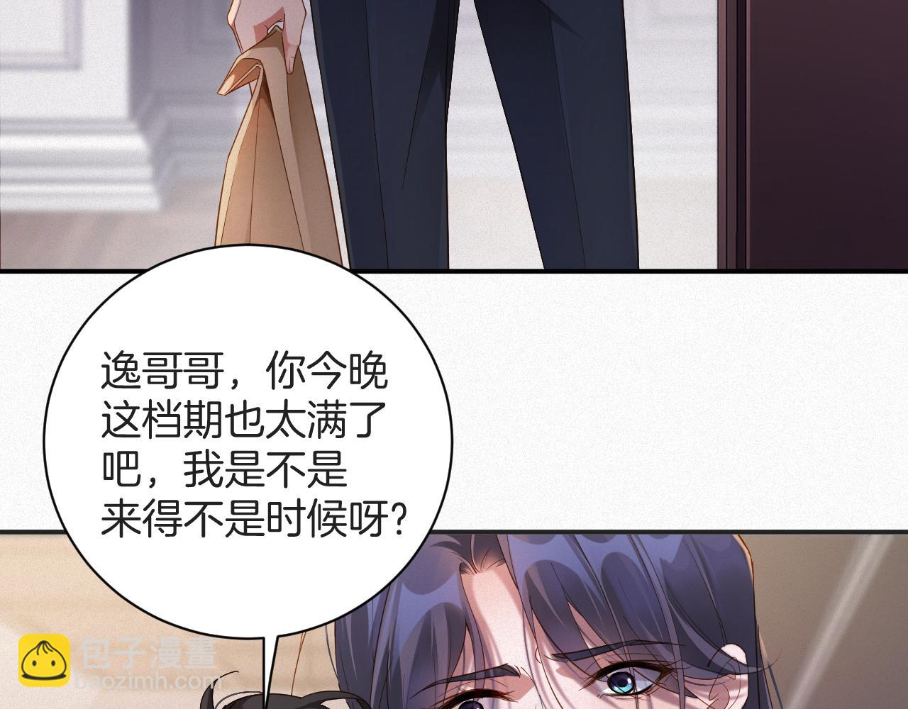 第61集 闭门羹(1/2)-第62话