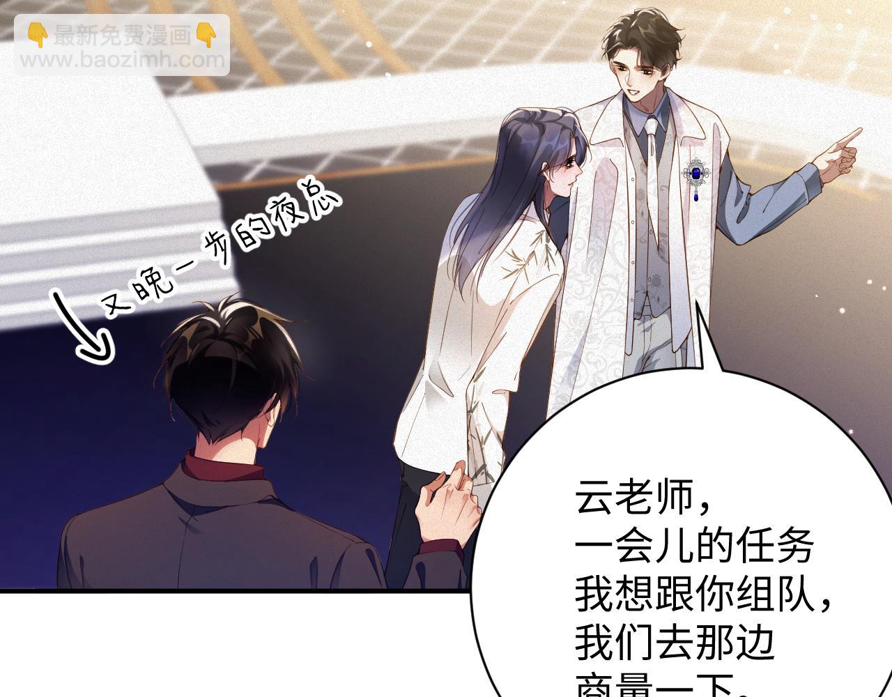 第63集 记忆中的那个人(1/2)-第64话