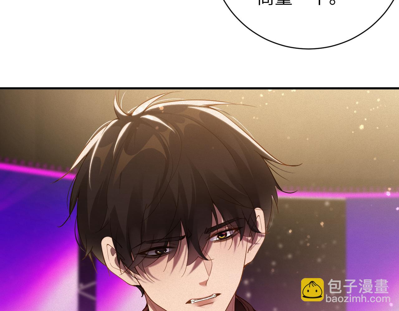 第63集 记忆中的那个人(1/2)-第64话