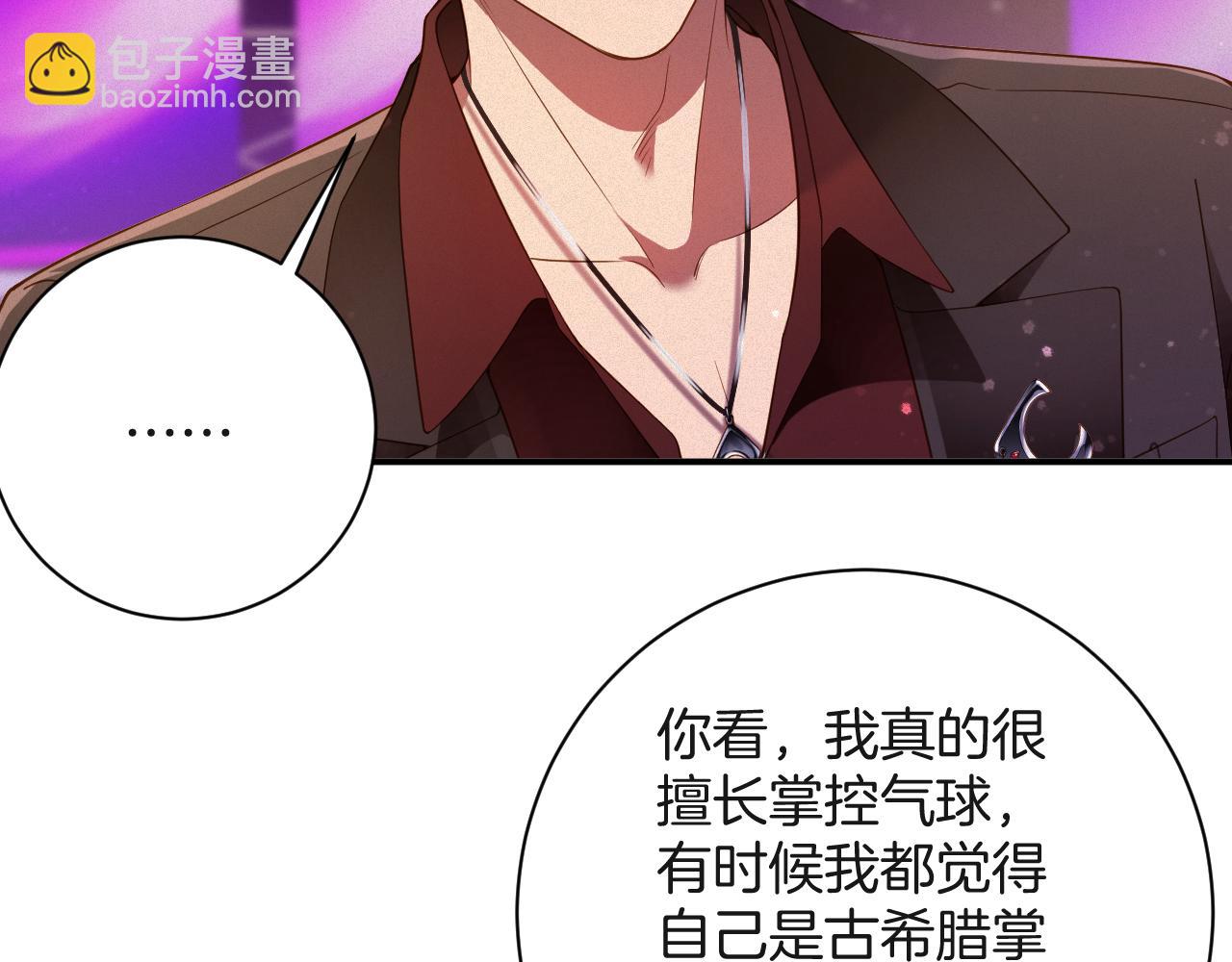 第63集 记忆中的那个人(1/2)-第64话